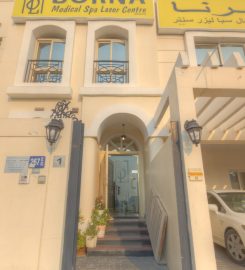 Borna Medical Center