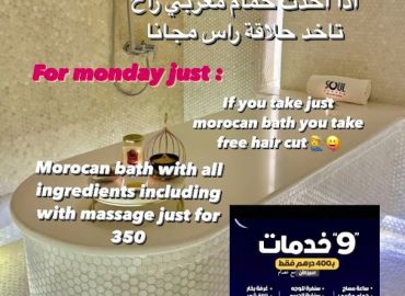 Bab Marrakech Health Center For Men Spa & Moroccan Bath