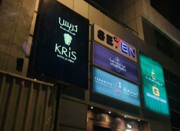Spa Massage Dubai Luxury