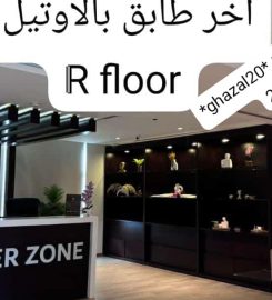 Ghazal Luxury Arab Spa