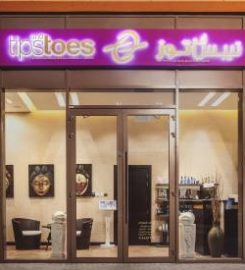 Tips and Toes – Al Furjan – Dubai