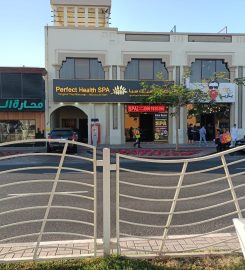 Perfect Health Spa Jumeirah 3