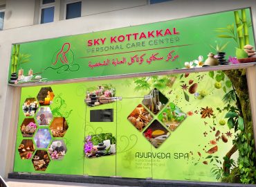 Sky Kottakkal – Best Massage Center in Karama | Kerala Spa Dubai