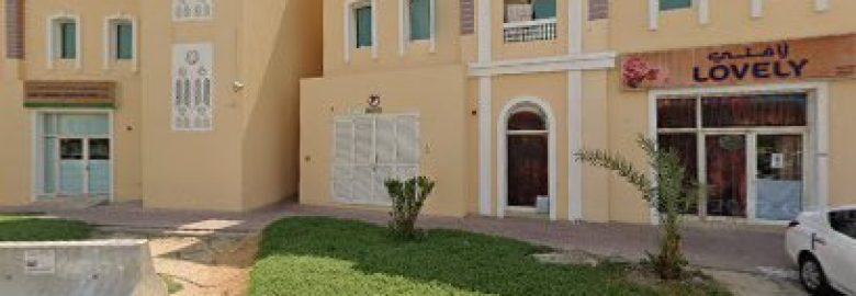 Alshar Aljameel Massage Spa Center