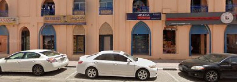 Al Jameel Beauty Spa