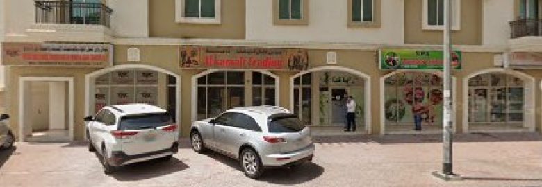 Green Beauty Spa