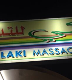 Almalaki Massage Centre