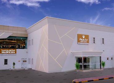 Body & Soul Health Club & Spa