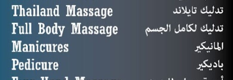 Thai Spa & Massage