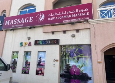 Daw Al Qamar Massage Center