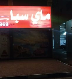 My  Spa Care
