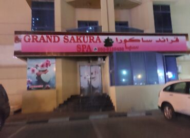 Ajman Sakura Spa Alkhor Tower A3