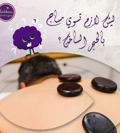 Lashbona Gents Spa