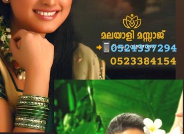 Keralalexex Masaage