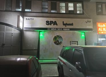 Baity Spa