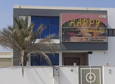 Lyla Vip Spa Arjan Dubai