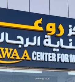 Rawaa Center For Men Care