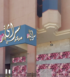 Saray Beauty Centre